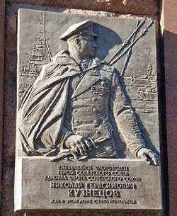 Иллюстрация к книге — Полководцы Великой Отечественной. Книга 3. Борис Шапошников, Василий Чуйков, Михаил Катуков, Николай Ватутин, Николай Кузнецов, Иван Черняховский [_31.jpg]