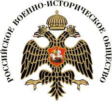 Иллюстрация к книге — Полководцы 1812 года. Книга 2. Николай Раевский, Михаил Милорадович, Алексей Ермолов, Александр I Благословенный, Иван Паскевич, Денис Давыдов [_49.jpg]