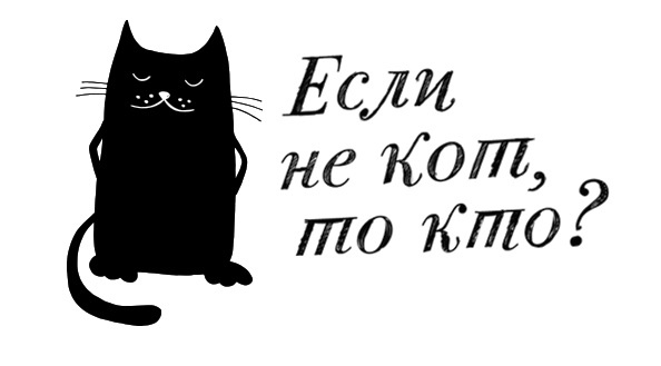Иллюстрация к книге — Внук котриарха [i_001.jpg]