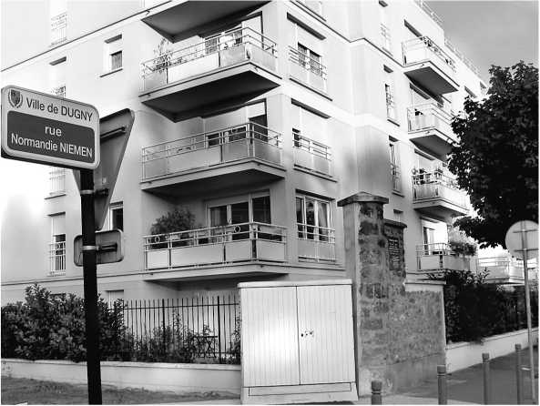 Иллюстрация к книге — Подлинная история авиаполка «Нормандия – Неман» [i_009.jpg]