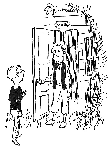 Иллюстрация к книге — Мило и волшебная будка [_040.jpg]