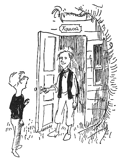 Иллюстрация к книге — Мило и волшебная будка [_043.jpg]