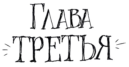 Иллюстрация к книге — Спасибо Уинн-Дикси [i_010.jpg]