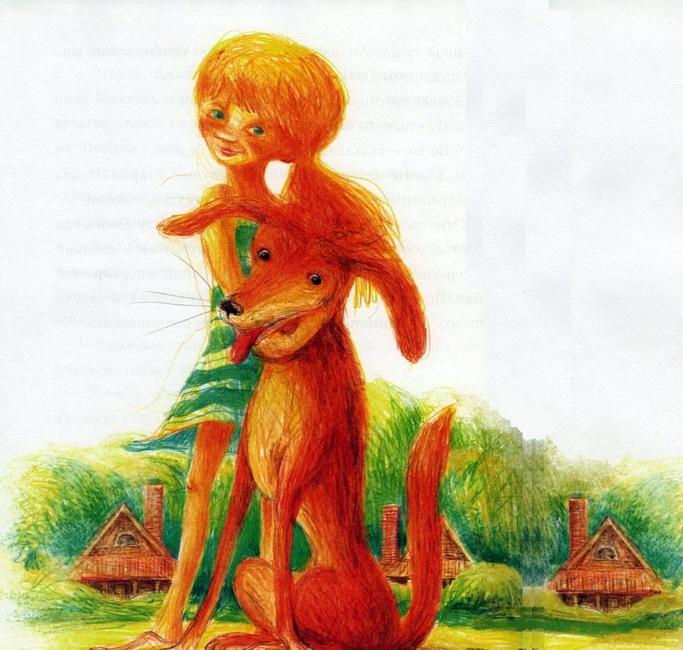 Иллюстрация к книге — Спасибо Уинн-Дикси [i_106.jpg]