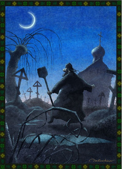 Иллюстрация к книге — Диковины [i_023.jpg]