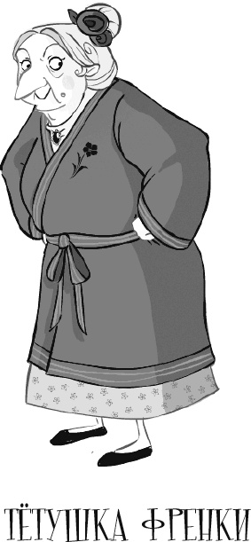 Иллюстрация к книге — Алмазные стрекозы [img05.jpg]