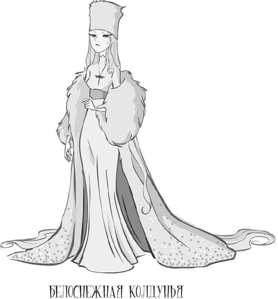 Иллюстрация к книге — Алмазные стрекозы [img10.jpg]