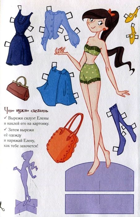 Иллюстрация к книге — Алмазные стрекозы [pic16.jpg]