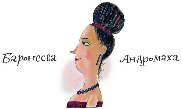 Иллюстрация к книге — Сказка о бумажном человеке [i_006.jpg]