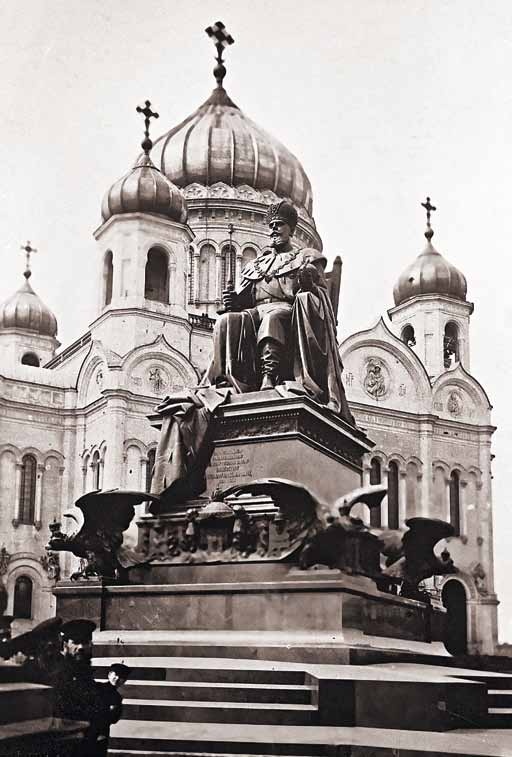 Иллюстрация к книге — Великие умы России. Том 16. Борис Якоби [i_017.jpg]