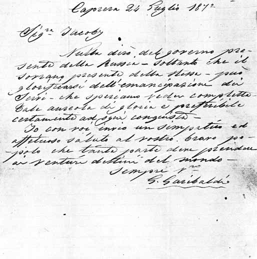 Иллюстрация к книге — Великие умы России. Том 16. Борис Якоби [i_020.jpg]