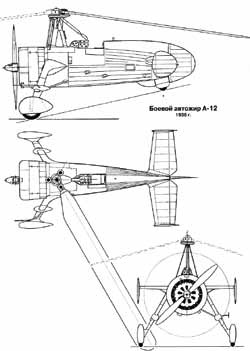 Иллюстрация к книге — Великие умы России. Том 12. Михаил Миль [i_018.jpg]
