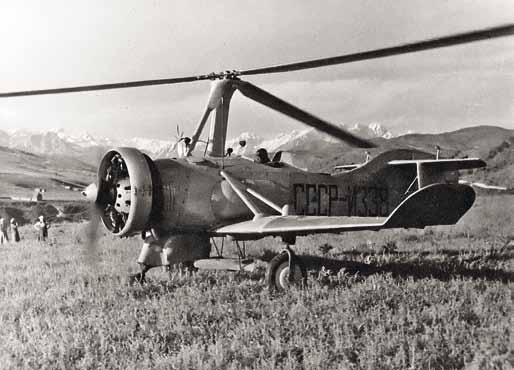 Иллюстрация к книге — Великие умы России. Том 12. Михаил Миль [i_024.jpg]