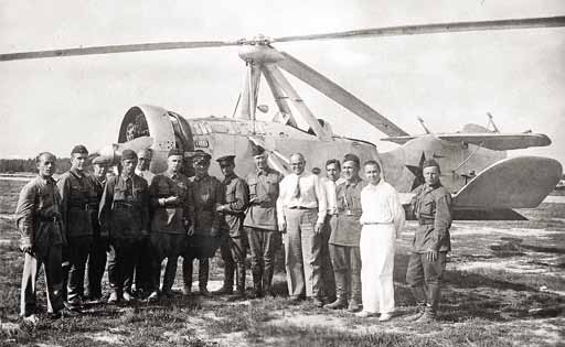 Иллюстрация к книге — Великие умы России. Том 12. Михаил Миль [i_025.jpg]