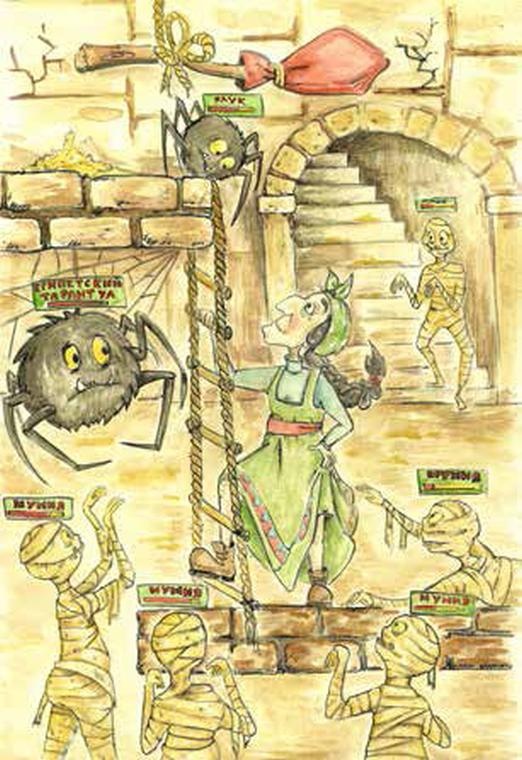 Иллюстрация к книге — Приключения Бабок Ёжек и друзей из Сказочного леса [_14.jpg]