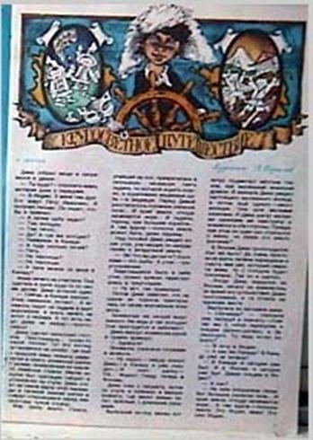 Иллюстрация к книге — Очень. Петербургские сказки [pic_72.jpg]