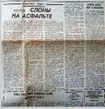 Иллюстрация к книге — Очень. Петербургские сказки [pic_77.jpg]