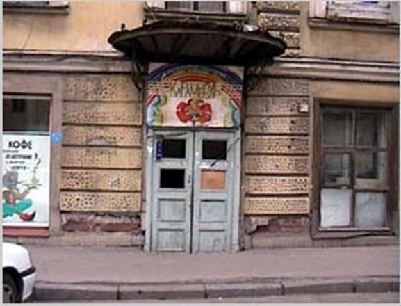 Иллюстрация к книге — Очень. Петербургские сказки [pic_96.jpg]