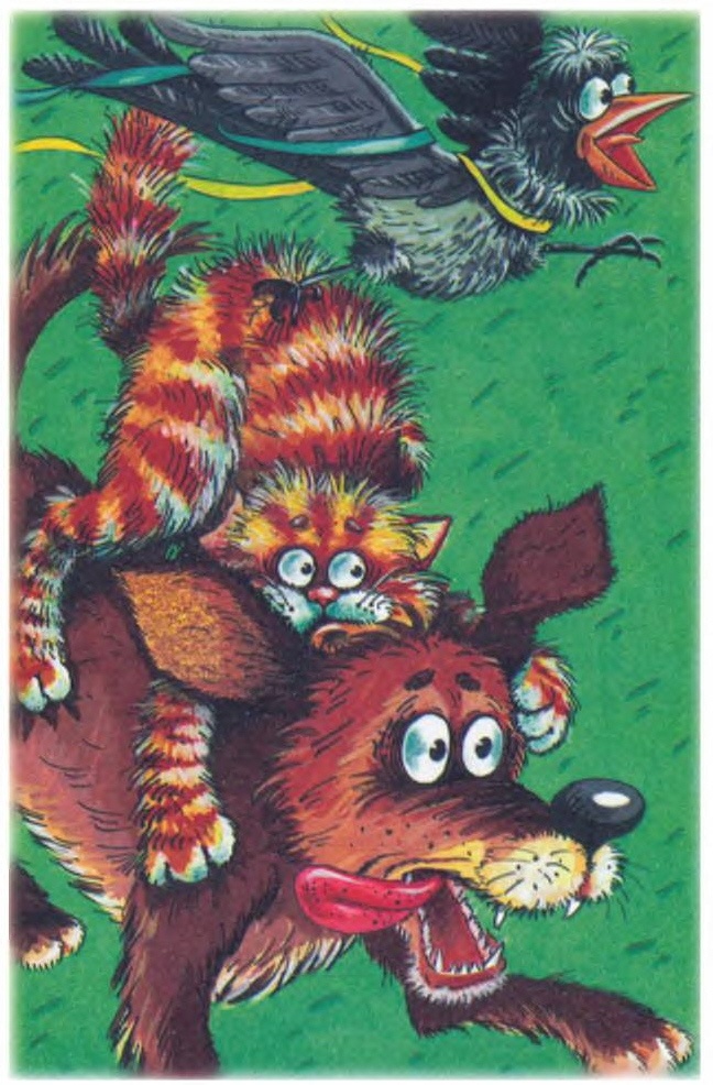 Иллюстрация к книге — Хитрая ворона [i_005.jpg]