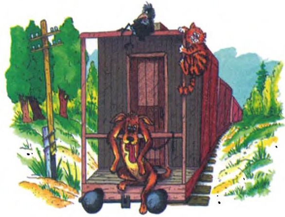 Иллюстрация к книге — Хитрая ворона [i_009.jpg]