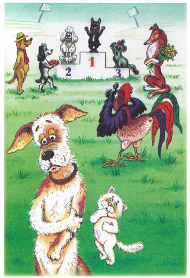 Иллюстрация к книге — Хитрая ворона [i_020.jpg]