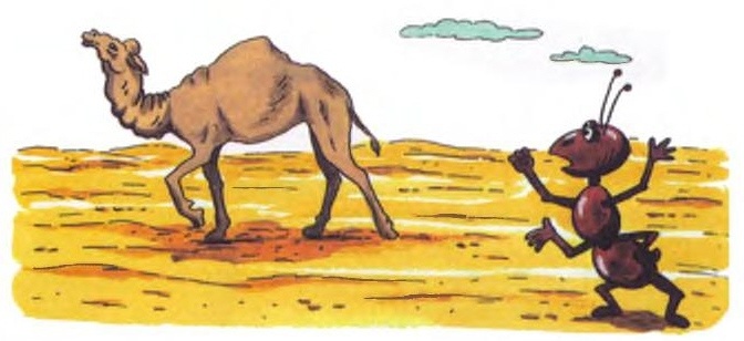 Иллюстрация к книге — Хитрая ворона [i_037.jpg]