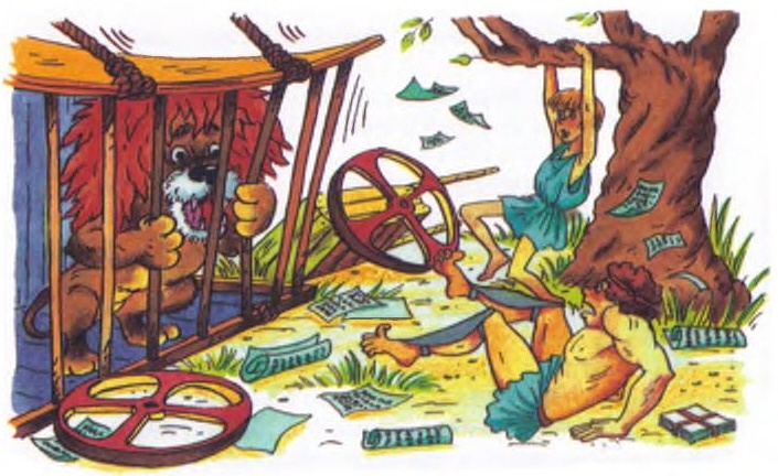 Иллюстрация к книге — Хитрая ворона [i_044.jpg]