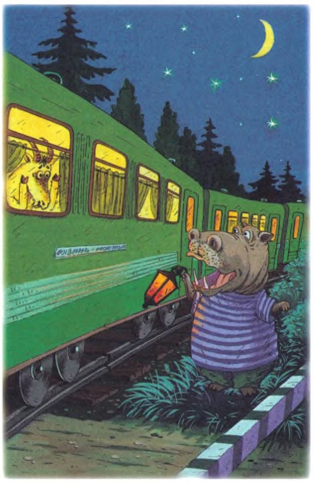 Иллюстрация к книге — Хитрая ворона [i_047.jpg]