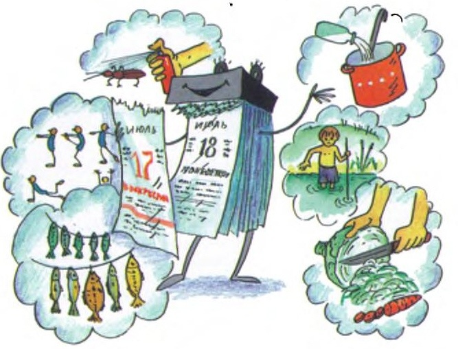 Иллюстрация к книге — Хитрая ворона [i_087.jpg]