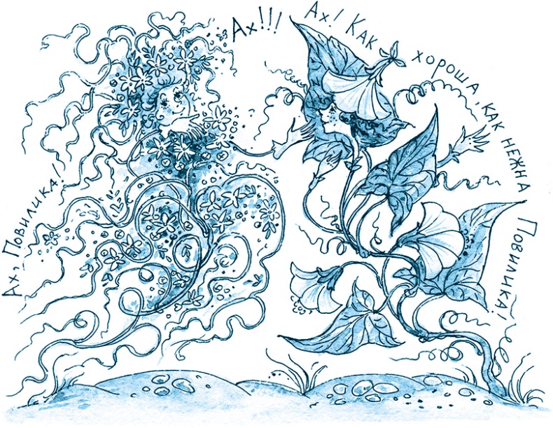 Иллюстрация к книге — Кампан (сборник) [i_003.jpg]