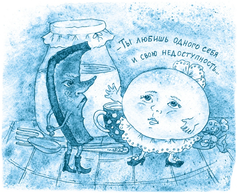 Иллюстрация к книге — Кампан (сборник) [i_005.jpg]