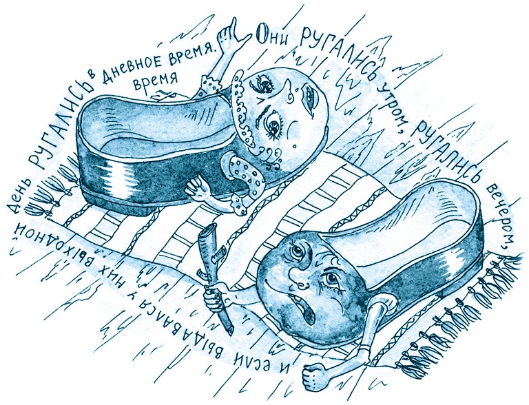 Иллюстрация к книге — Кампан (сборник) [i_008.jpg]