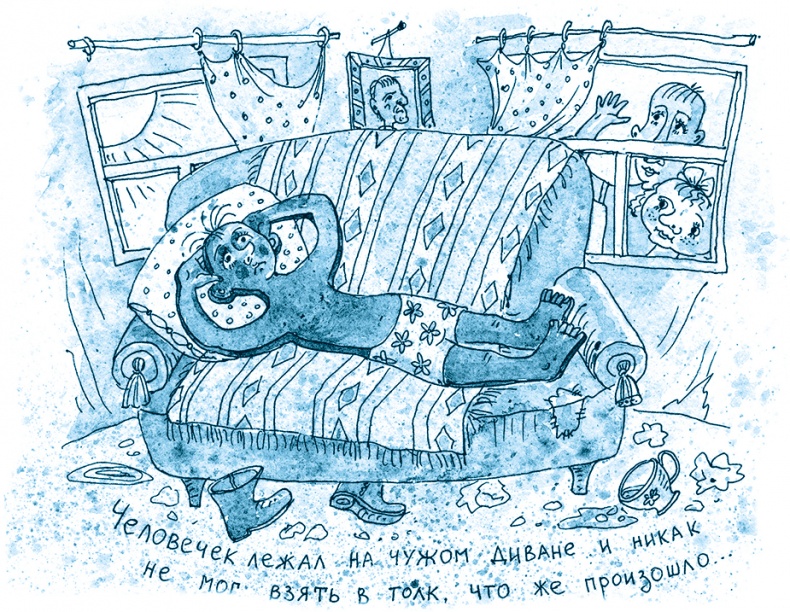 Иллюстрация к книге — Кампан (сборник) [i_021.jpg]