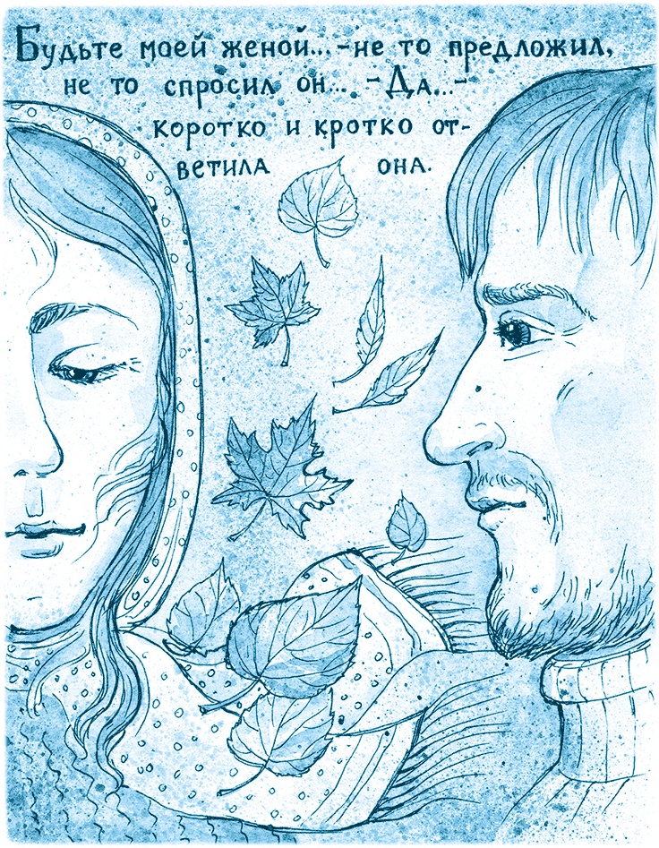 Иллюстрация к книге — Кампан (сборник) [i_042.jpg]