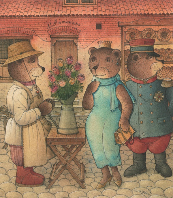 Иллюстрация к книге — Садовник Флоренций [i_014.jpg]