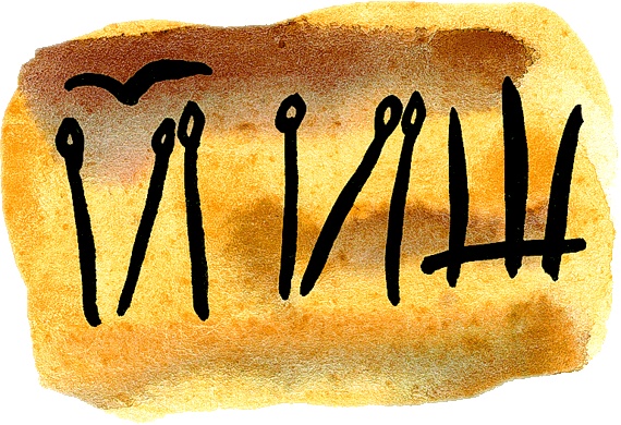 Иллюстрация к книге — Мотылек, который топнул ногой [i_049.jpg]