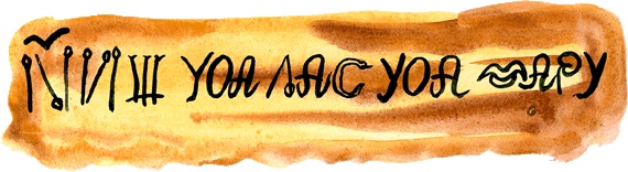 Иллюстрация к книге — Мотылек, который топнул ногой [i_057.jpg]