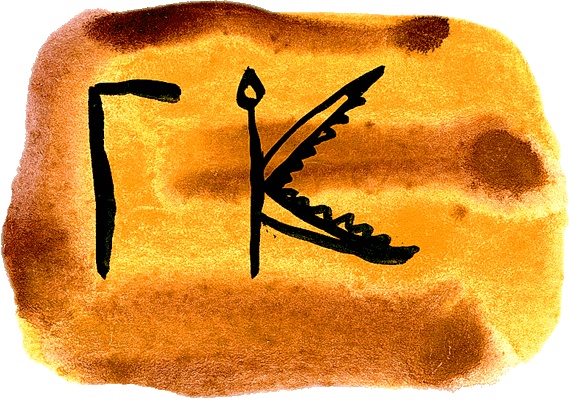 Иллюстрация к книге — Мотылек, который топнул ногой [i_065.jpg]