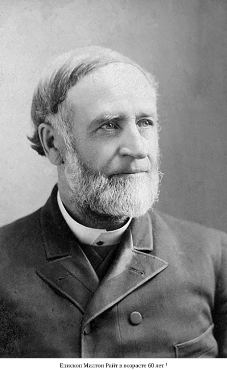 Иллюстрация к книге — Братья Райт. Люди, которые научили мир летать [i_086.jpg]