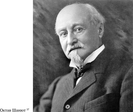 Иллюстрация к книге — Братья Райт. Люди, которые научили мир летать [i_115.jpg]