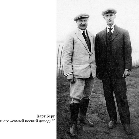 Иллюстрация к книге — Братья Райт. Люди, которые научили мир летать [i_133.jpg]