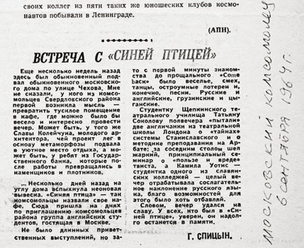 Иллюстрация к книге — Этот мой джаз [i_045.jpg]