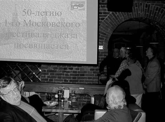 Иллюстрация к книге — Этот мой джаз [i_080.jpg]