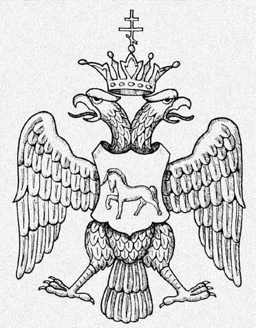 Иллюстрация к книге — Тайна трех государей [i_056.jpg]