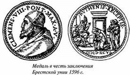 Иллюстрация к книге — «Несвядомая» история Белой Руси [_156.jpg]