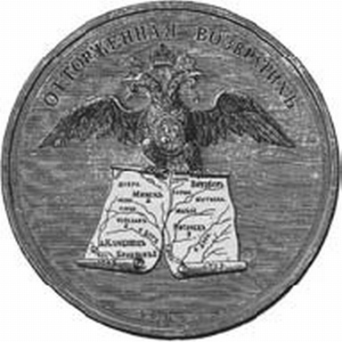 Иллюстрация к книге — «Несвядомая» история Белой Руси [_162.jpg]