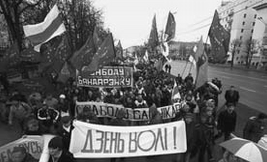 Иллюстрация к книге — «Несвядомая» история Белой Руси [_243.jpg]