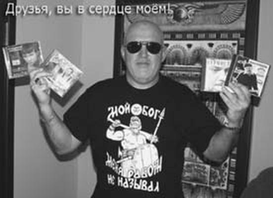 Иллюстрация к книге — Путь русского гангстера. Легенды лихих 90-х [_274.jpg]