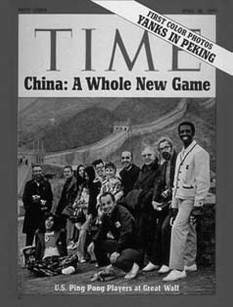 Иллюстрация к книге — Россия и Китай. Две твердыни. Прошлое, настоящее, перспективы [_111.jpg]