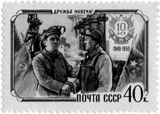 Иллюстрация к книге — Россия и Китай. Две твердыни. Прошлое, настоящее, перспективы [_346.jpg]